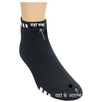 मोज़े पर मसह