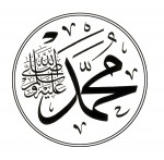 Character of Prophet Muhammadï·º: An example for the World