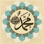 Biography of Muhammad (PBUH) By a Muslim