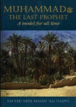 Muhammad The Last Prophet a model for all time